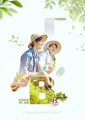 PSD 편집이미지 직업 남자 채소 감자 웃음 사람 상반신 20대 성인 두명 옆모습 연두색 바구니 농사 한국인 나뭇가지 농부 즐거움 밀짚모자 성인남자만 청년농부 이미지편집 나무 모자_잡화 감정 뷰포인트 농업 표정 동양인 청년 초록색 남자만 성인만 파일형식