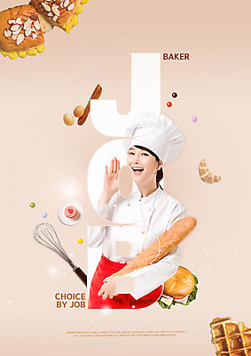 PSD 편집이미지 직업 여자 빵 요리사모자 한명 미소 사람 손짓 상반신 성인 앞모습 30대 주황색 외침 빵집 한국인 조리복 와플 제빵도구 제빵사 성인여자한명만 이미지편집 모자_잡화 1 음식 뷰포인트 컬러 유니폼 모션 디저트 표정 동양인 장년 상점 요리사 소리 제빵 여자한명만 성인여자만 파일형식