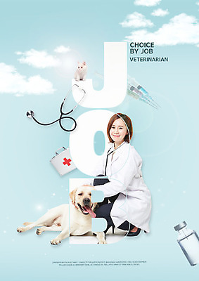 전신 PSD 구름 편집이미지 직업 한마리 응시 여자 하늘색 청진기 주사기 한명 미소 사람 성인 옆모습 30대 고양이 진료 한국인 개 주사약 수의사 구급약통 반려 성인여자한명만 이미지편집 자연요소 1 시선 뷰포인트 포유류 의학 의료기기 표정 동양인 장년 파란색 반려동물 약 의사 여자한명만 성인여자만 파일형식