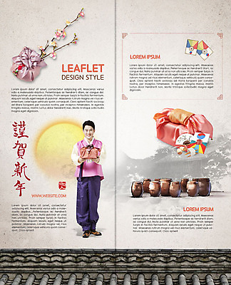 전신 PSD 템플릿 표지디자인 북디자인 출판디자인 명절 남자 행복 내지 리플렛 40대 중년 2단접지 새해 한옥 선물 한명 서기 사람 팜플렛 앞모습 한국인 항아리 연 보따리 선물꾸러미 전통부채 꽃가지 새해선물 중년남자한명만 기해년 이미지템플릿 1 한국전통 전통 기념일 꽃 감정 뷰포인트 고건축 모션 동양인 성인 놀이용품 나뭇가지 도자기 부채 남자한명만 중년남자만 파일형식 2019년 명절선물