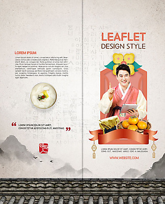 PSD 템플릿 표지디자인 북디자인 출판디자인 명절 표지 남자 행복 리본 리플렛 40대 중년 2단접지 새해 산 기와 감 선물 수묵화 한명 서기 미소 사람 팜플렛 상반신 앞모습 한국인 항아리 한복 떡국 기와지붕 새해선물 한가지 중년남자한명만 기해년 이미지템플릿 1 한국전통 전통 기념일 감정 한식 뷰포인트 과일 모션 지붕 표정 미술 동양인 성인 전통음식 도자기 전통의상 남자한명만 중년남자만 파일형식 2019년 명절선물