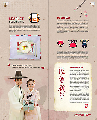 PSD 템플릿 표지디자인 북디자인 커플 출판디자인 여자 명절 남자 행복 내지 리플렛 겨울 2단접지 새해 복주머니 선물 사람 팜플렛 상반신 20대 성인 두명 앞모습 노란색 한국인 한복 손내밀기 떡국 새해선물 성인만 기해년 이미지템플릿 한국전통 전통 계절 기념일 감정 한식 뷰포인트 컬러 관계 전통소품 동양인 손짓 청년 전통음식 전통의상 파일형식 2019년 명절선물