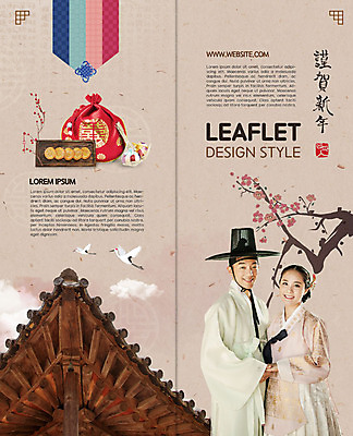 PSD 템플릿 표지디자인 북디자인 커플 출판디자인 여자 명절 표지 남자 행복 리플렛 2단접지 새해 복주머니 사람 팜플렛 상반신 20대 성인 두명 앞모습 전통문양 손잡기 한국인 한복 한과 처마 기와지붕 약과 복조리개 성인만 기해년 이미지템플릿 한국전통 전통 문양 기념일 감정 뷰포인트 관계 모션 지붕 디저트 전통소품 기와 동양인 청년 전통음식 전통의상 파일형식 2019년