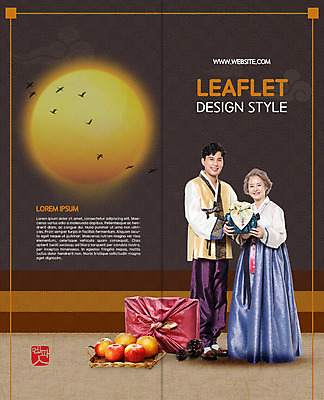전신 PSD 템플릿 표지디자인 북디자인 출판디자인 여자 명절 표지 노년 남자 행복 아들 리플렛 2단접지 과일 가족 엄마 새해 선물 서기 들기 사람 팜플렛 성인 두명 앞모습 30대 일출 한국인 60대 한복 새해선물 해돋이축제 기해년 이미지템플릿 모자관계 한국전통 전통 기념일 감정 뷰포인트 관계 모션 동양인 장년 노을 축제 전통의상 파일형식 2019년 명절선물