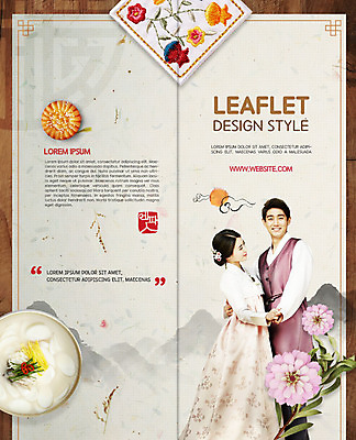 PSD 템플릿 표지디자인 북디자인 커플 응시 출판디자인 여자 명절 표지 남자 꽃 행복 리플렛 겨울 2단접지 안기 새해 서기 미소 사람 팜플렛 상반신 20대 두명 옆모습 컬러풀 손잡기 한국인 한복 떡국 약과 성인만 기해년 이미지템플릿 식물 한국전통 전통 시선 계절 기념일 감정 한식 뷰포인트 컬러 관계 모션 표정 동양인 청년 전통음식 전통의상 파일형식 2019년