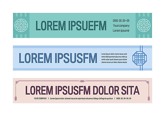 템플릿 전통 배너 배너템플릿 가로배너 분홍색 하늘색 이벤트 사람없음 초록색 전통문양 배너세트 이미지템플릿 AI파일 문양 컬러 가로 파란색 세트 파일형식 벡터