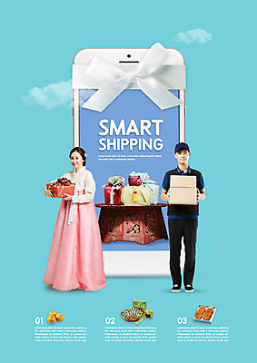 전신 PSD 편집이미지 여자 명절 남자 리본 과일 새해 선물 서기 들기 사람 20대 성인 두명 앞모습 옆모습 30대 스마트폰 설날 한국인 택배기사 한복 스마트 배송 택배 약과 선물세트 택배상자 굴비 다과상 민트색 새해선물 성인만 카피스페이스 설선물 음식배달 이미지편집 한국전통 전통 기념일 뷰포인트 컬러 컨셉 모션 어류 동양인 청년 장년 핸드폰 스마트기기 상자 공백 전통음식 운송업 배달원 전통의상 다과 파일형식 명절선물