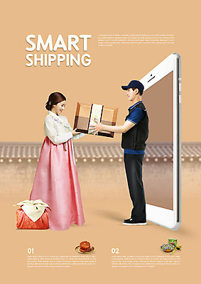 전신 PSD 편집이미지 여자 명절 남자 새해 따뜻함 미소 사람 성인 두명 옆모습 30대 스마트폰 설날 노란색 마주보기 한국인 택배기사 한복 스마트 배송 즐거움 택배 주기 약과 선물세트 굴비 새해선물 성인만 기와담장 카피스페이스 설선물 음식배달 이미지편집 한국전통 전통 기념일 감정 뷰포인트 컬러 컨셉 모션 표정 기와 선물 어류 동양인 장년 핸드폰 스마트기기 담장 공백 전통음식 운송업 배달원 전통의상 파일형식 명절선물