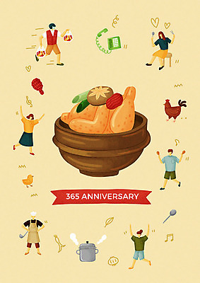 전신 PSD 여자 기념일 남자 행복 의자 음표 일러스트 젓가락 양파 여름음식 수저 병아리 사람 여러명 성인 요리사 치킨 양념치킨 하트 닭 복날 배달원 냄비 즐거움 보양식 삼계탕 파 중복 말복 초복 제철음식 삼복 국내일러스트 모양 직업 식기 기호 감정 음악 음식 가구 다수 채소 조류 이벤트 솥 닭고기요리 몸보신 제철 파일형식 여름_계절