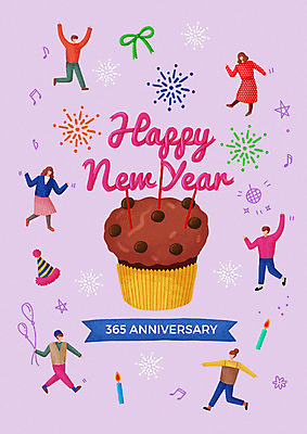 전신 PSD 여자 기념일 남자 행복 리본 일러스트 촛불 불꽃 새해 사람 여러명 성인 파티 고깔모자 춤 컵케이크 즐거움 해피뉴이어 풍선 국내일러스트 모자_잡화 감정 다수 초 불 문화예술 이벤트 케이크 새해인사 파일형식