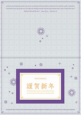 템플릿 카드템플릿 근하신년 사람없음 보라색 회색 축하카드 불꽃모양 이미지템플릿 AI파일 카드프레임 모양 컬러 새해 카드_감사 프레임 파일형식 벡터