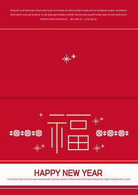 템플릿 카드템플릿 새해 사람없음 빨간색 반짝임 복 연하장 해피뉴이어 신년카드 이미지템플릿 AI파일 카드프레임 컬러 모션 카드_감사 프레임 한자 새해인사 파일형식 벡터