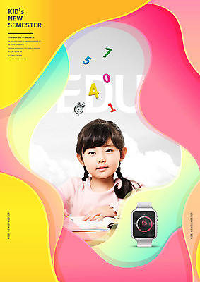 PSD 편집이미지 여자 어린이교육 어린이 한명 앉기 상반신 앞모습 컬러풀 한국인 수학 신학기 스마트워치 소녀한명만 이미지편집 1 교육 뷰포인트 컬러 교과목 모션 사람 동양인 스마트기기 웨어러블 여자한명만 소녀만 파일형식