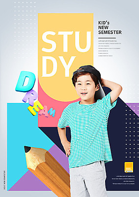 PSD 편집이미지 알파벳 어린이교육 남자 어린이 한명 서기 미소 상반신 앞모습 컬러풀 연필 한국인 신학기 소년한명만 이미지편집 1 영어 교육 뷰포인트 컬러 모션 학용품 표정 사람 동양인 필기구 남자한명만 소년만 파일형식