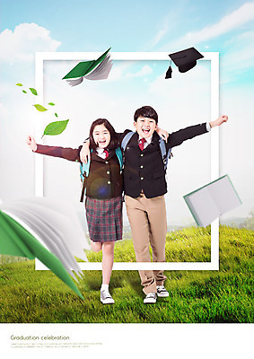 전신 PSD 편집이미지 여자 남자 잎 학사모 청소년 어깨동무 서기 초원 두명 앞모습 10대 책 친구 한국인 청소년교육 신학기 십대만 이미지편집 식물 모자_잡화 교육 뷰포인트 포즈 졸업 관계 모션 사람 동양인 파일형식