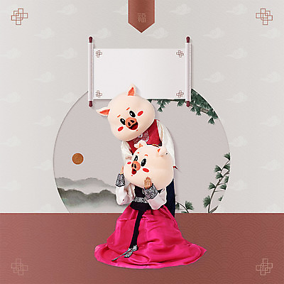 전신 PSD 편집이미지 한국전통 여자 명절 남자 근하신년 새해 서기 앉기 20대 성인 두명 앞모습 설날 전통문양 한국인 새해인사 복 한복 돼지캐릭터 새해복많이받으세요 성인만 기해년 이미지편집 전통 문양 기념일 뷰포인트 동물캐릭터 모션 한국 사람 동양인 청년 한자 인사 돼지 전통의상 파일형식 2019년