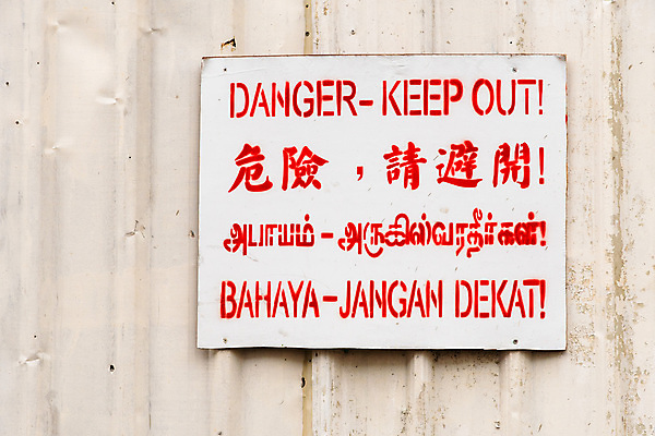 포토 JPG 해외이미지 캐릭터 영어 아시아 백그라운드 비즈니스 간판 경고 안전 동양인 사람없음 가로 빨간색 금속 중국 흰색 기록 업무 판넬 4 위험 땅 인도인 사인 질감 보안 심플 분무기 공지사항 유지 싱가폴 감탄 경보 멀티 주목 많음 번역 해외포토 외국인 문자 나라 컬러 컨셉 재질 인종 숫자 작업 파일형식 이미지허브