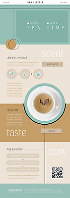 PSD 템플릿 ZIP 웹템플릿 티타임 이벤트 사람없음 가을 원형 차 찻잔 뉴스레터 QR코드 응모 이미지템플릿 도형 계절 음료 휴식 잔 파일형식