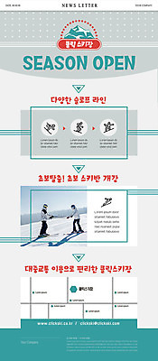 PSD 템플릿 커플 여자 남자 ZIP 웹템플릿 스키 스키장 이벤트 20대 성인 두명 활발 한국인 약도 슬로프 뉴스레터 강습 초보 성인만 이미지템플릿 컨셉 지도 관계 겨울스포츠 사람 동양인 청년 파일형식