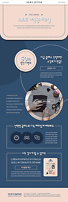 PSD 템플릿 손 여자 ZIP 분홍색 웹템플릿 한명 이벤트 신체부위 파란색 세일 공예 뉴스레터 가죽공예 이미지템플릿 1 컬러 사람 취미 파일형식