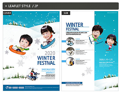 전신 템플릿 여자 남자 ZIP 포스터 어린이 리플렛 크리스마스 겨울 눈사람 낚시 스키 사람 여러명 상반신 20대 성인 한국인 눈 즐거움 전단템플릿 전단 썰매 인디자인 INDD 겨울축제 이미지템플릿 자연요소 계절 기념일 감정 다수 레저 날씨 겨울스포츠 동양인 청년 축제 홍보물 파일형식