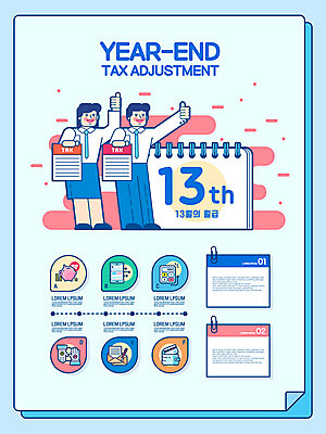 전신 도형 여자 남자 돈 일러스트 서기 성인 두명 파란색 컴퓨터 사무용품 인포그래픽 저금통 계산기 달력 최고 직장인 월급 세금 정책 팁 연말정산 13월 금융의날 국내일러스트 AI파일 직업 컬러 모션 문구용품 사람 경제 전자제품 장비 저축 날짜 재산 파일형식 벡터 법정기념일