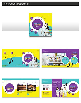 서양인 외국인 템플릿 교육 ZIP 어린이 음악 겨울 음표 방학 서기 들기 사람 앉기 팜플렛 여러명 상반신 앞모습 컬러풀 활발 한국인 기타 겨울방학 클래스 어린이만 인디자인 INDD 이미지템플릿 기호 계절 뷰포인트 컬러 다수 컨셉 모션 현악기 휴가 문화예술 동양인 인종 파일형식