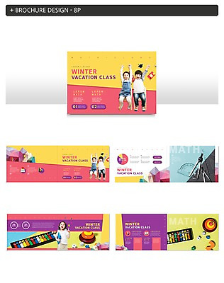 전신 템플릿 교육 ZIP 어린이 방학 서기 앉기 팜플렛 여러명 상반신 앞모습 책 컬러풀 손들기 활발 한국인 수학 겨울방학 클래스 어린이만 인디자인 INDD 이미지템플릿 뷰포인트 컬러 다수 컨셉 겨울 교과목 모션 휴가 사람 동양인 파일형식