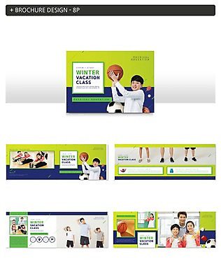 템플릿 학생 여자 교육 남자 ZIP 어린이 겨울 방학 농구공 서기 들기 사람 앉기 팜플렛 여러명 상반신 20대 성인 앞모습 옆모습 10대 30대 운동 교사 활발 한국인 다리 겨울방학 클래스 인디자인 INDD 이미지템플릿 직업 계절 뷰포인트 다수 컨셉 공 모션 청소년 휴가 농구 건강 동양인 청년 신체부위 장년 파일형식