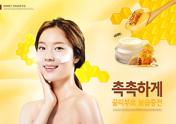PSD 편집이미지 응시 여자 한명 미소 사람 상반신 20대 성인 앞모습 뷰티 노란색 숟가락 화장품 촉촉함 한국인 꿀벌 피부 크림 피부관리 벌집 벌꿀 보습 의료성형뷰티 성인여자한명만 이미지편집 1 시선 뷰포인트 컬러 수저 표정 동양인 청년 신체부위 젖음 벌_곤충 꿀 여자한명만 성인여자만 파일형식