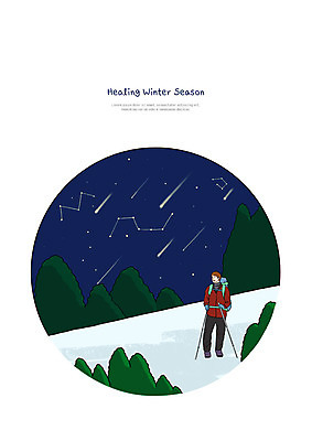 전신 PSD 나무 남자 별 겨울 일러스트 배낭 한명 사람 성인 컬러풀 설원 산책 등산 유성 신비 힐링 등산스틱 북두칠성 성인남자한명만 국내일러스트 자연요소 식물 1 계절 컬러 컨셉 가방 휴식 눈_날씨 트래킹 등산용품 남자한명만 성인남자만 파일형식