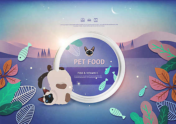 PSD 편집이미지 음식 여러마리 나뭇잎 따뜻함 건강 어류 풍경 사람없음 반려동물 보라색 고양이 야간 초승달 유기농 산등성이 반려 펫케어 펫푸드 애묘용품 이미지편집 반려용품 자연요소 동물 웰빙 컬러 다수 잎 포유류 산 관리 수중동물 달 오브젝트 애견용품 파일형식