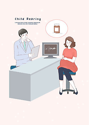 전신 PSD 여자 남자 일러스트 사람 상반신 성인 두명 알약 모니터 임산부 임신 진료 육아 의사 찡그림 약병 산부인과 육아라이프 성인만 불편함 국내일러스트 라이프스타일 의학 표정 병원 컴퓨터 약 의료진 감각 병_담는 파일형식