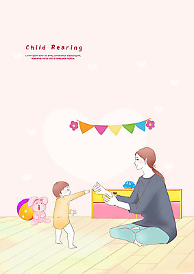 전신 PSD 여자 남자 아들 일러스트 놀이 엄마 서기 사람 앉기 성인 두명 장난감 걷기 육아 자녀 아기 서랍장 육아라이프 가랜드 국내일러스트 모자관계 라이프스타일 가구 가족 모션 파티용품 파일형식