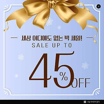PSD 템플릿 ZIP 리본 웹템플릿 팝업 이벤트팝업 웹팝업 이벤트 사람없음 파란색 세일 금색 눈송이 빅세일 할인혜택 빅팝업 이미지템플릿 컬러 눈_날씨 파일형식 혜택