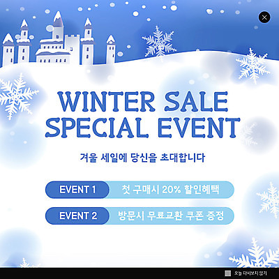 PSD 템플릿 ZIP 웹템플릿 겨울 주택 팝업 이벤트팝업 웹팝업 이벤트 사람없음 건물 파란색 세일 눈송이 구매 언덕 쿠폰 초대 증정 특별함 할인혜택 눈내림 빅팝업 눈덮임 이미지템플릿 건축물 계절 컬러 컨셉 눈_날씨 쇼핑 파일형식 혜택