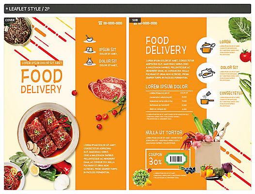 템플릿 ZIP 포스터 음식 리플렛 채소 과일 식재료 육류 사람없음 장보기 주황색 신선 양념 배송 전단템플릿 전단 쿠폰 갈비 주문 할인쿠폰 인디자인 INDD 음식배달 이미지템플릿 컬러 홍보물 파일형식