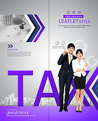 전신 PSD 템플릿 표지디자인 북디자인 출판디자인 여자 표지 남자 리플렛 2단접지 손가락 미소 사람 정장 빌딩 팜플렛 상반신 20대 성인 두명 보라색 한국인 달력 비즈니스맨 비즈니스우먼 압정 월급 세금 성인만 연말정산 이미지템플릿 손 옷 컬러 비즈니스 표정 동양인 청년 건물 경제 사무용품 직장인 파일형식