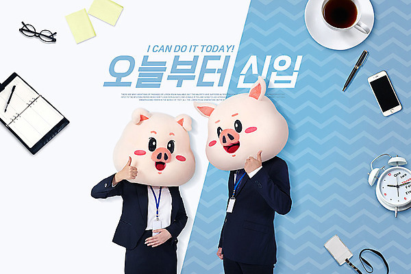 PSD 편집이미지 여자 남자 회사 비즈니스 직장 사람 정장 상반신 20대 성인 두명 앞모습 옆모습 파란색 스마트폰 만년필 다이어리 한국인 자명종 구직 최고 돼지띠 돼지 비즈니스맨 비즈니스우먼 커피잔 신입사원 돼지캐릭터 사원증 동물탈 인형탈 채용 성인만 이미지편집 돼지의해 옷 커피 뷰포인트 시계 컬러 동물캐릭터 컨셉 포유류 잔 동양인 청년 핸드폰 스마트기기 펜 사무용품 알람 십이지신 직장인 탈 파일형식