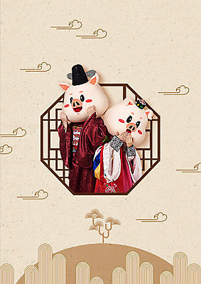 PSD 구름 편집이미지 전통 부부 커플 여자 남자 근하신년 새해 산 서기 사람 상반신 20대 성인 두명 옆모습 설날 전통문양 한국인 새해인사 소나무 돼지띠 돼지 한복 전통혼례 돼지캐릭터 혼례복 동물탈 인형탈 성인만 기해년 이미지편집 자연요소 나무 한국전통 문양 명절 뷰포인트 동물캐릭터 포유류 관계 모션 동양인 청년 십이지신 인사 전통의상 전통의례 탈 파일형식 2019년