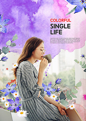 PSD 편집이미지 우먼라이프 여자 꽃 커피 한명 들기 사람 앉기 상반신 20대 성인 옆모습 책 컬러풀 봄 한국인 마시기 화려 싱글라이프 성인여자한명만 이미지편집 식물 1 라이프스타일 계절 음료 뷰포인트 컬러 컨셉 모션 동양인 청년 여자한명만 성인여자만 파일형식
