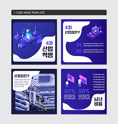 전신 PSD 템플릿 여자 남자 산업 과학 웹템플릿 곡선 공장 실험기구 실험 사람 여러명 성인 연구실 연구원 일자리 그라데이션 비율 4차산업 카드뉴스 이미지템플릿 직업 선 다수 비즈니스 공업 파일형식