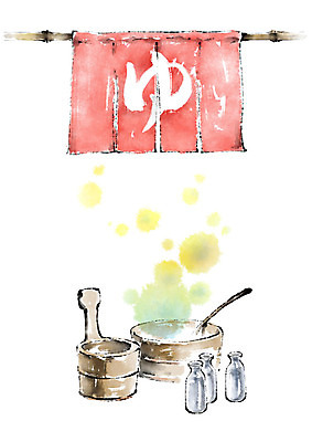 PSD 일러스트 캘리그라피 붓터치 수채화 수묵화 사람없음 빨간색 온천 물병 대야 바가지 눈가리개 국내일러스트 컬러 미술 스파 물통 파일형식