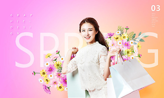 PSD 편집이미지 응시 여자 꽃 분홍색 한명 미소 들기 사람 상반신 20대 성인 옆모습 쇼핑 쇼핑백 세일 주황색 봄 화장품 한국인 즐거움 코스모스 봄쇼핑 성인여자한명만 이미지편집 식물 1 시선 계절 감정 뷰포인트 컬러 가방 모션 표정 동양인 청년 뷰티 여자한명만 성인여자만 파일형식