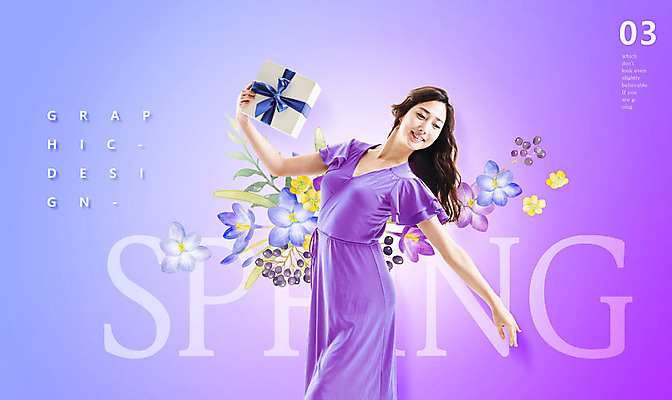 PSD 편집이미지 여자 선물 한명 미소 들기 사람 상반신 20대 성인 옆모습 30대 선물상자 쇼핑 세일 보라색 봄 화장품 한국인 춤 발레 그라데이션 봄맞이 봄쇼핑 성인여자한명만 이미지편집 1 계절 뷰포인트 컬러 모션 문화예술 표정 동양인 청년 장년 상자 뷰티 여자한명만 성인여자만 파일형식