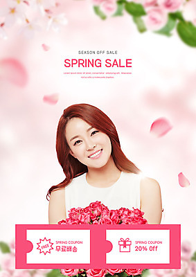 PSD 편집이미지 응시 여자 꽃잎 꽃 분홍색 꽃다발 한명 미소 사람 상반신 20대 성인 앞모습 쇼핑 뷰티 세일 봄 화장품 한국인 배송 쿠폰 무료 봄쇼핑 의료성형뷰티 성인여자한명만 이미지편집 식물 1 시선 계절 뷰포인트 컬러 표정 동양인 청년 여자한명만 성인여자만 파일형식