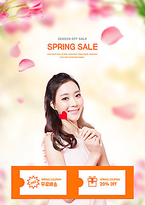 PSD 편집이미지 응시 여자 꽃잎 한명 미소 들기 사람 상반신 20대 성인 옆모습 쇼핑 뷰티 세일 주황색 봄 화장품 한국인 하트 배송 쿠폰 무료 봄쇼핑 할인쿠폰 의료성형뷰티 성인여자한명만 이미지편집 모양 1 시선 계절 꽃 뷰포인트 컬러 모션 표정 동양인 청년 여자한명만 성인여자만 파일형식