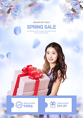 PSD 편집이미지 응시 여자 꽃잎 꽃 리본 포장 선물 한명 미소 들기 사람 상반신 20대 성인 옆모습 선물상자 쇼핑 세일 보라색 봄 화장품 한국인 배송 쿠폰 봄맞이 봄쇼핑 할인쿠폰 성인여자한명만 이미지편집 식물 1 시선 계절 뷰포인트 컬러 모션 표정 동양인 청년 상자 뷰티 여자한명만 성인여자만 파일형식