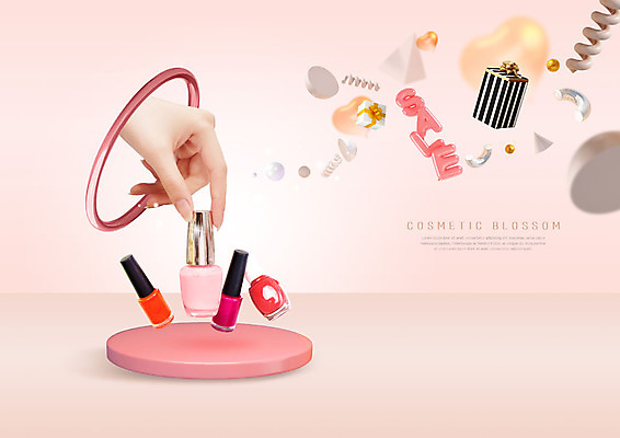 PSD 편집이미지 손 여자 분홍색 선물 성인 신체부위 선물상자 쇼핑 세일 화장품 하트 잡기 고리 매니큐어 입체도형 이미지편집 모양 도형 컬러 모션 사람 상자 뷰티 입체 파일형식