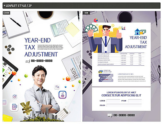 템플릿 남자 ZIP 종이 커피 리플렛 지폐 돈 겨울 미소 사람 상반신 20대 성인 두명 금융 펜 팔짱 동전 한국인 계산기 최고 직장인 비즈니스맨 자신감 신문 전단템플릿 전단 세금 성인남자만 연말정산 인디자인 INDD 이미지템플릿 직업 계절 감정 음료 비즈니스 모션 문구용품 표정 동양인 청년 간행물 경제 필기구 장비 뉴스 재산 홍보물 남자만 성인만 파일형식